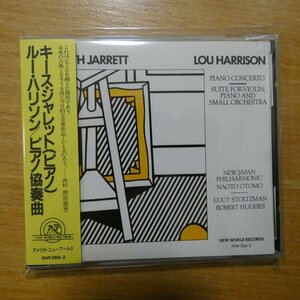 41087715;【CD】キース・ジャレット / ハリソン:ピアノ協奏曲(NW3662)