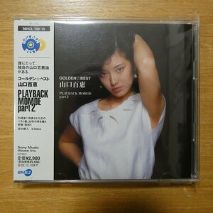 41087666;【2CD】山口百恵 / ゴールデン・ベスト　MHCL-109~10