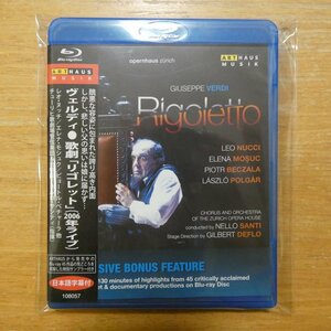 41087878;【Blu-ray】サンティ / ヴェルディ:歌劇「リゴレット」(2006年ライヴ)(108057)