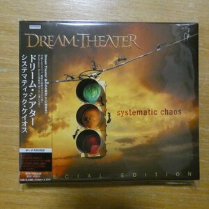 41087565;【CD+DVD】ドリーム・シアター / システマティック・ケイオス　RRCY-29143