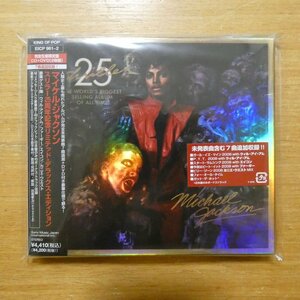 41087592;【CD+DVD/完全限定盤】マイケル・ジャクソン / スリラー25周年記念リミテッド・デラックス・エディション　EICP-961~2