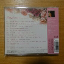 41087651;【CD】岩崎宏美 / HAPPINESS　TECI-1075_画像2