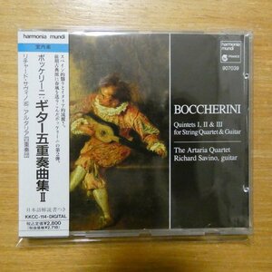 4909346701793;【CD】サヴィノ＆アルタリア / ポッケリーニ:ギター五重奏曲集II(KKCC114)