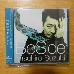 4988017066249;【CD】鈴木康博 / BESIDE　BVCR-772