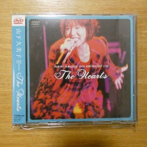 4988006940390;【DVD】山下久美子 / 20TH ANNIVERSARY LIVE THE HEARTS　TOBF-5083