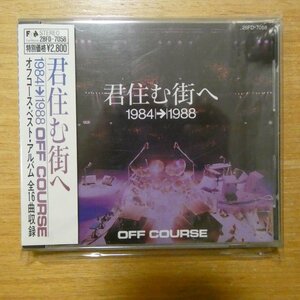 4988027470586;【CD/旧規格】オフコース / 君住む街へ1984-1988　28FD-7058