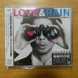 4547557008999;【未開封/CD/DVD付】久保田利伸 / LOVE&RAIN~LOVE SONGS~　SECL-920~1