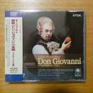 4988026816972;【DVD】ムーティ / モーツァルト:歌劇《ドン・ジョバンニ》全曲(TDBA0091)