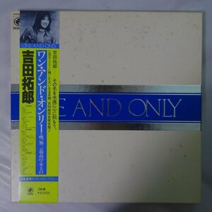 11179728;【帯付き/BOX/3LP】吉田拓郎 / One And Only