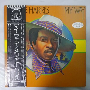11179717;【帯付き/補充票/プロモ白ラベル】Major Harris / My Way