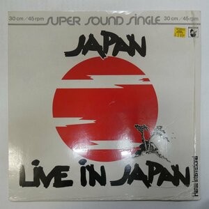 46057623;【Germany盤/12inch/45RPM/シュリンク/美盤】Japan / Live In Japan
