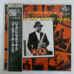 47048245;【帯付/MONO】Coleman Hawkins / The High and Mighty Hawk