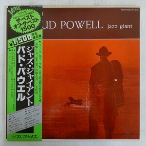 47048339;【帯付/Verve/MONO】Bud Powell / Jazz Giant