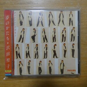 41088000;【CD/旧規格/3200円盤/折込帯】沢田聖子 / 愛のかたち　32LD-61