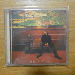 41087994;【CD】玉置浩二 / ワインレッドの心　FHCF-2447