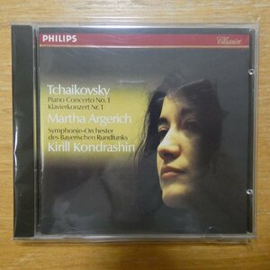 41087956;【CD/西独盤/蒸着仕様】ARGERICH / TCHAIKOVSKY: PIANO CONCERTO NO.1(4110572)