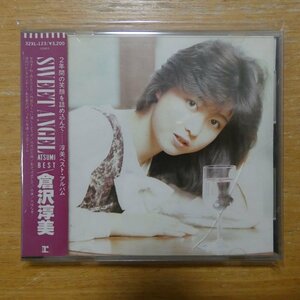 41087980;【CD/旧規格/3200円盤/シール帯】倉沢淳美 / SWEET ANGEL/倉沢淳美ベスト　32XL-123