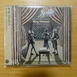 41088158;【CD】キング・クリムゾン / ア・ビギナーズ・ガイド・トゥ・プロジェクツ-ザ・ディセプション・オブ・ザ・スラッシュ