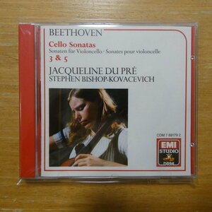 41088042;【CD】Du Pre / Beethoven: Cello Sonatas 3&5(CDM7691792)