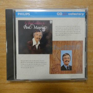 41088302;【CD/旧規格】ポール・モーリア / 恋はみずいろ~エーゲ海の真珠　30PD-504