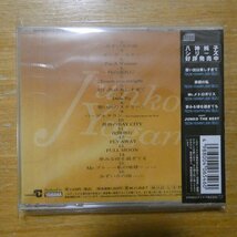 41088094;【CD】八神純子 / ザ・ベスト・セレクション　TECN-20362_画像2