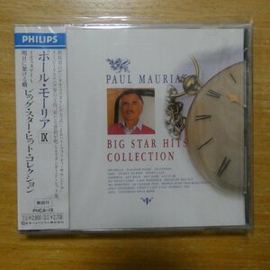 41088294;【未開封/CD】ポール・モーリア / ビッグ・スター・ヒット・コレクション　PHCA-19