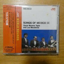 41088263;【CD】ロス・メカテーロス / メキシコの風　VICG-5336_画像1