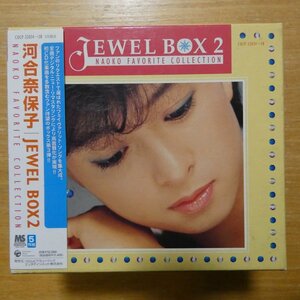 41088514;【5CDBOX/ステッカー付】河合奈保子 / ジュエル・ボックス2