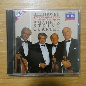 028942136427;【CD/西独盤/蒸着仕様】AMADEUS STRING QUARTET / BEETHOVEN:STRIONG QUARTET NO.9(4213642)