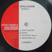 11179862;【帯付き】Loudness / Disillusion_画像3