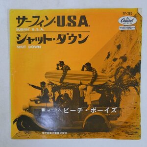 46061440;【国内盤/7inch】ビーチ・ボーイズ / Surfin' U.S.A.