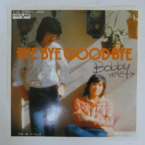 46061556;【国内盤/7inch】ボビー Bobby / Bye Bye Goodbye