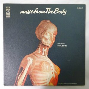 10020759;【国内盤/Odeon】Ron Geesin & Roger Waters / Music From The Body ボディー(肉体)