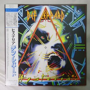 11179487;【ほぼ美盤/JPNオリジナル/初回帯付】Def Leppard / Hysteria