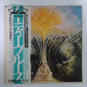 11180063;【帯付き】The Moody Blues / In Search Of The Lost Chord 失われたコードを求めて