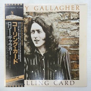 46061193;【帯付】Rory Gallagher / Calling Card