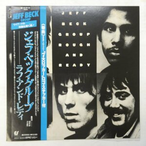 46061245;【帯付/ステッカー付き/美盤】Jeff Beck Group / Rough And Ready