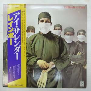 46061228;【帯付/美盤】Rainbow レインボー / Difficult To Cure アイ・サレンダー