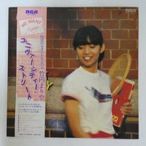 46061672;【帯付】竹内まりや Mariya Takeuchi / University Street_画像1