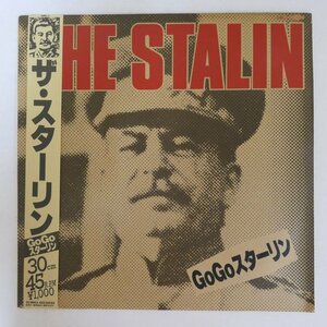 46061714;【帯付/12inch/45RPM/美盤】The Stalin ザ・スターリン / Go Go スターリン