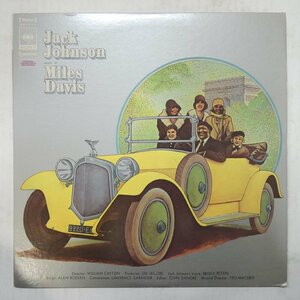 46061962;【国内盤/美盤】Miles Davis / Jack Johnson (Original Soundtrack Recording)