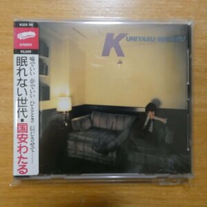 41089251;【CD/シール帯/3200円盤/税表記無】国安わたる / 眠れない世代　K32X-58