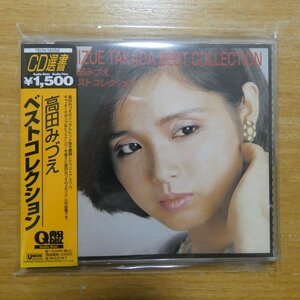 41089224;【CD】高田みづえ / ベストコレクション　TECN-15252