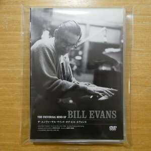 41088839;【DVD】ビル・エヴァンス / ザ・ユニヴァーサル・マインド・オブ・ビル・エヴァンス　NOCD-00063