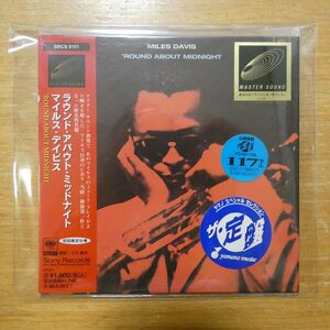 41089085;【CD/マスターサウンド】マイルス・デイヴィス / ラウンド・アバウト・ミッドナイト(紙ジャケット仕様)　SRCS-9101