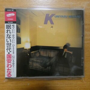 41089252;【CD/シール帯/3200円盤/税表記無】国安わたる / 眠れない世代　K32X-58