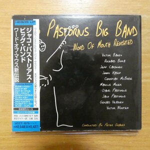 4988005340368;【CD】ジャコ・パストリアス:ビッグ・バンド / ワード・オブ・マウス新伝説　HUCD-3078