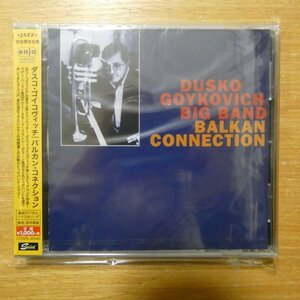 4526180171164;【未開封/CD/デジタルリマスタリング】ダスコ・ゴイコヴィッチ / バルカン・コネクション　CDSOL-6546