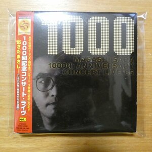 4514361001249;【3CD】さだまさし / 1000回記念コンサート・ライヴ　’85さだまさし(紙ジャケット仕様)　WDCN-45126~8