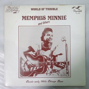 10021045;【UK盤/MONO/Flyright】V.A. / Memphis Minnie ? And Others - World Of Trouble - Classic Early 1950s Chicago Blues